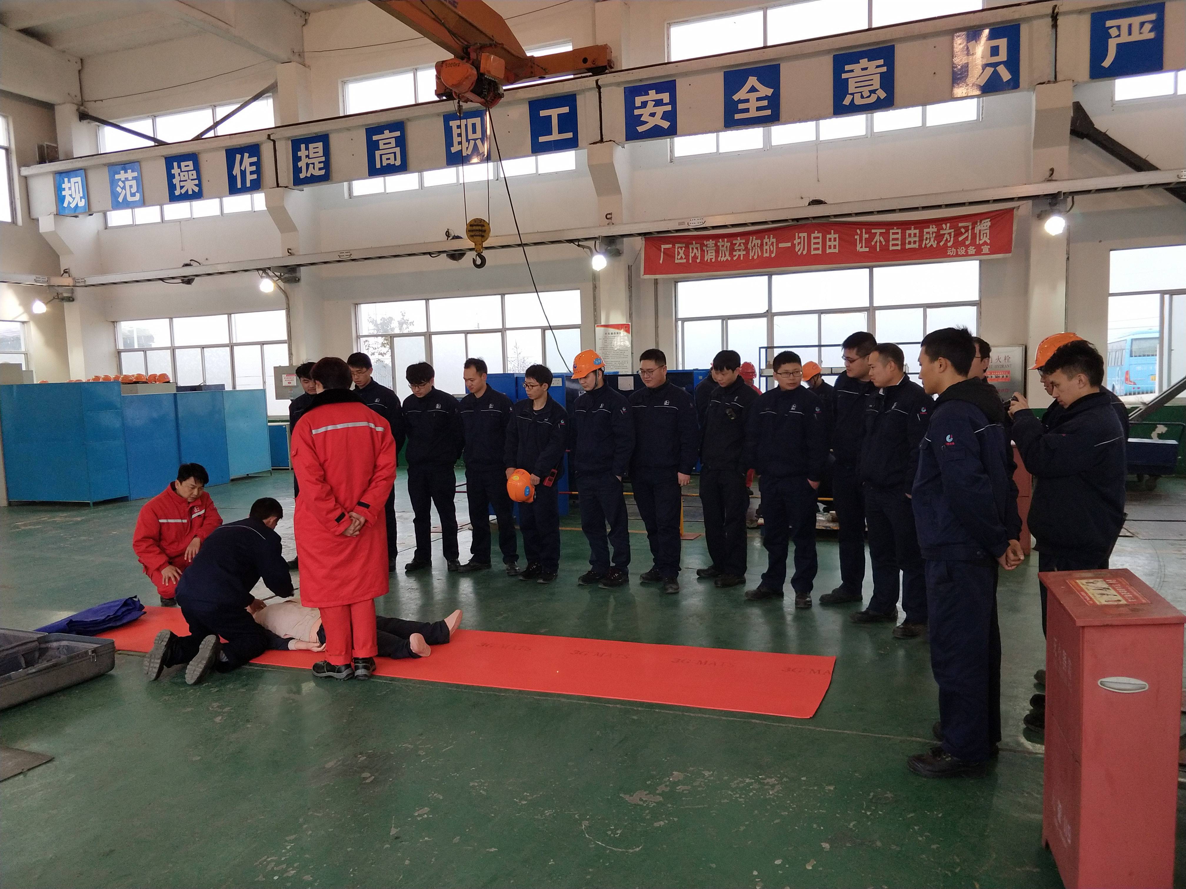 IMG_20190129_162340_看圖王(1)
